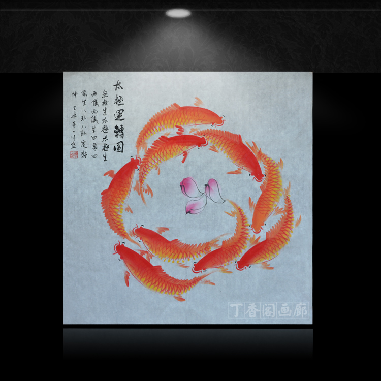 國畫太極運轉(zhuǎn)圖圖片/國畫太極運轉(zhuǎn)圖樣板圖 (3)