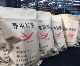 卡博特導(dǎo)電炭黑 超細導(dǎo)電炭黑 鋰電*導(dǎo)電炭黑