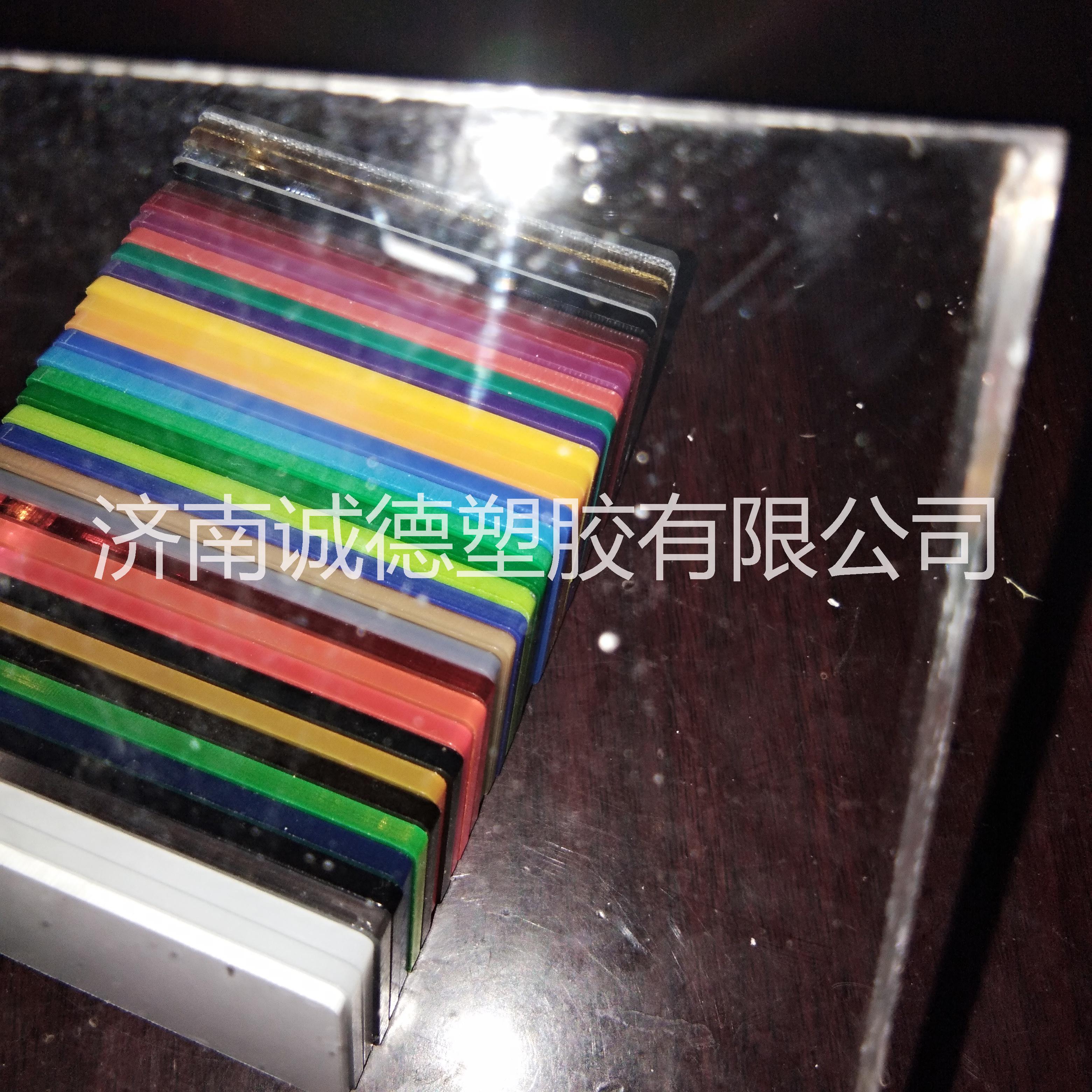 供應(yīng)生產(chǎn)銷售黑色透明亞克力板