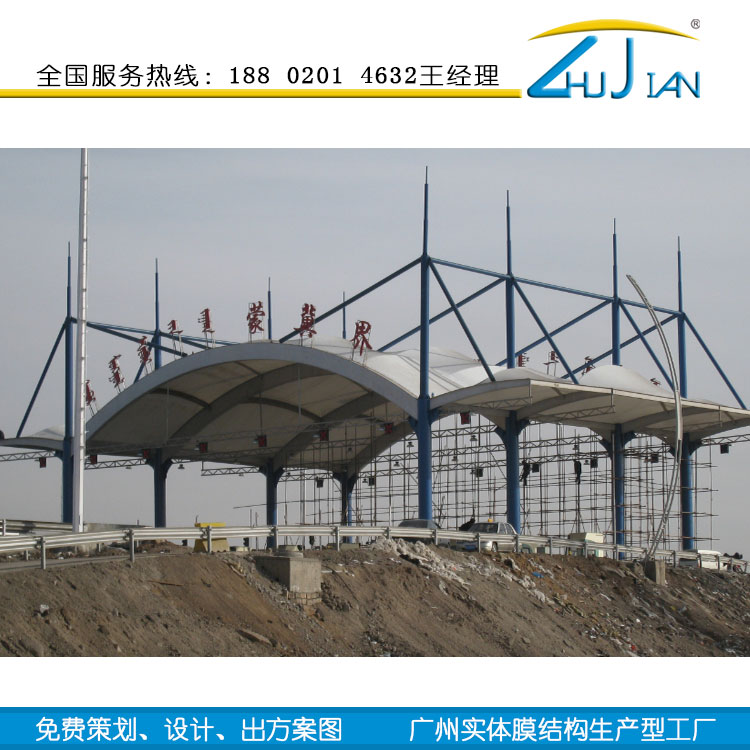 膜結(jié)構(gòu)收費(fèi)站圖片/膜結(jié)構(gòu)收費(fèi)站樣板圖 (2)