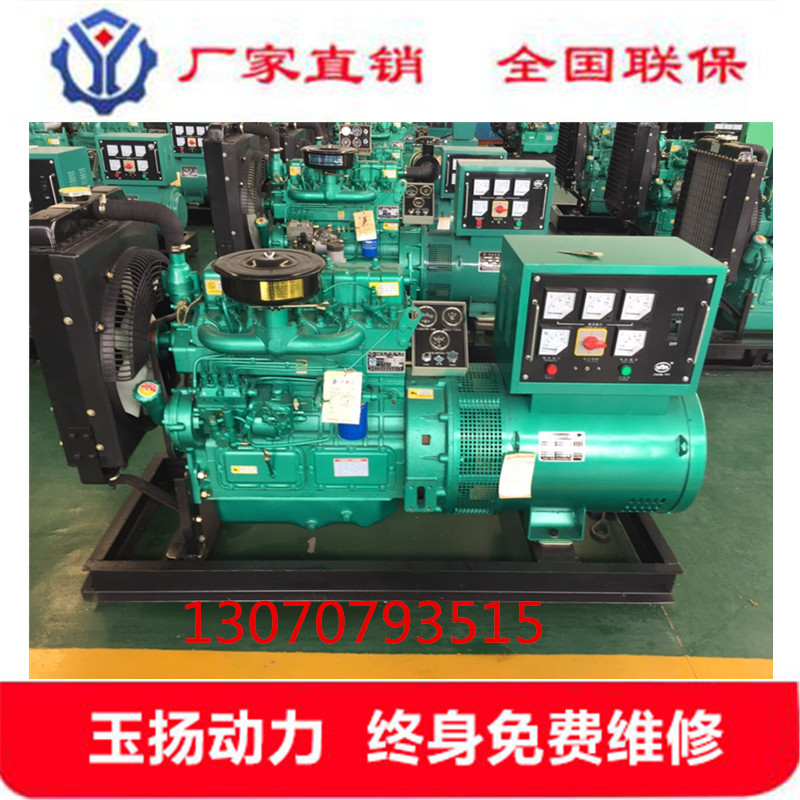 南寧30kw發(fā)電機  養(yǎng)殖畜牧業(yè)備用電源機 廠家直銷聯(lián)保