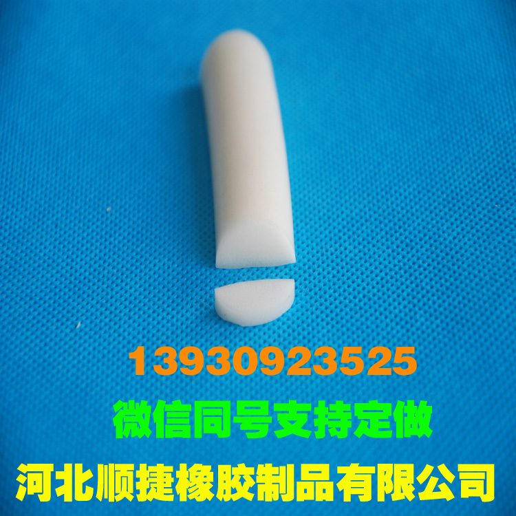 三元乙丙發(fā)泡橡膠條帶膠自粘膠條