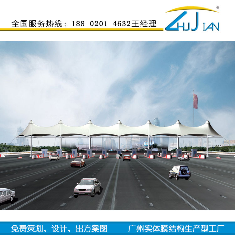 膜結(jié)構(gòu)收費(fèi)站圖片/膜結(jié)構(gòu)收費(fèi)站樣板圖 (3)