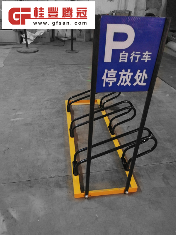 揚州適合安裝什么款式的自行車停車圖片/揚州適合安裝什么款式的自行車停車樣板圖 (4)