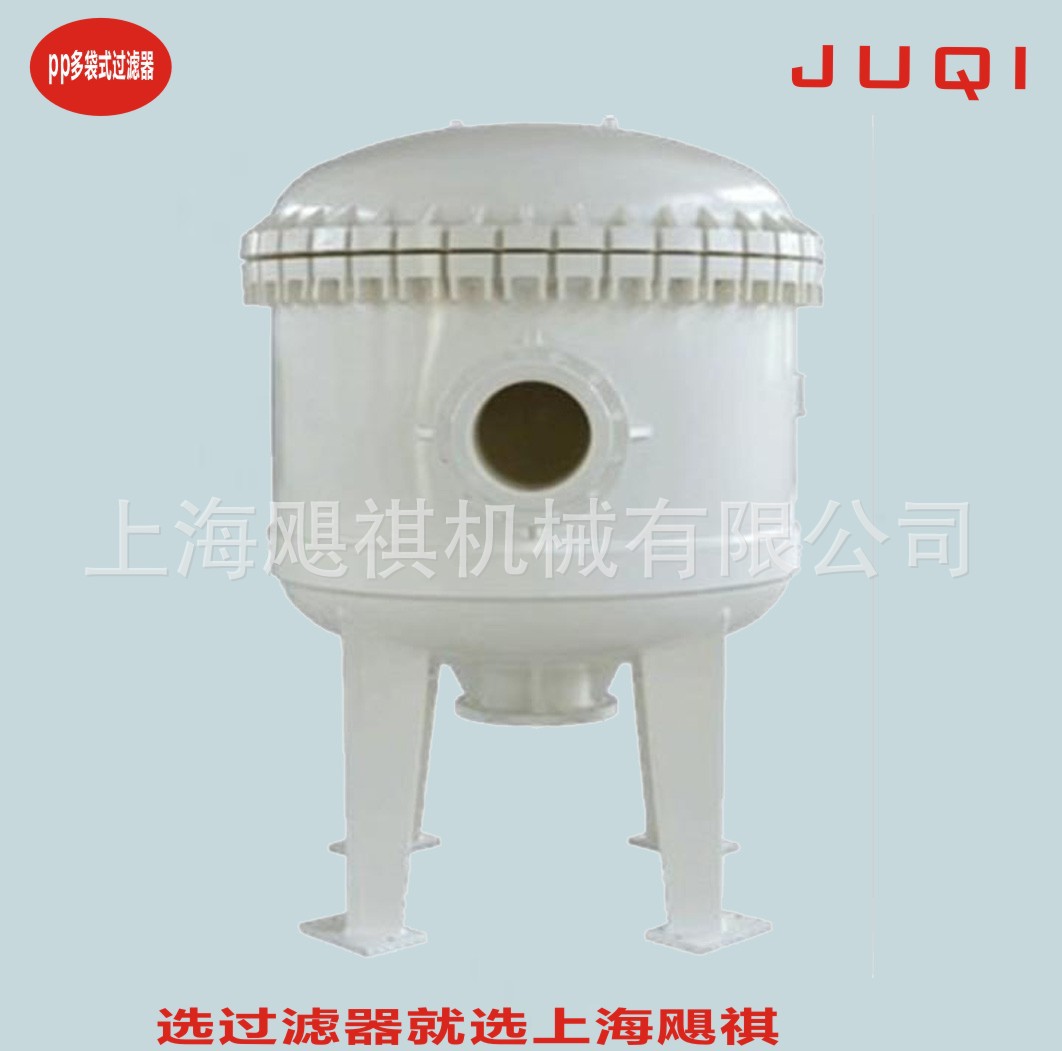 PP多袋式過濾器圖片/PP多袋式過濾器樣板圖 (2)