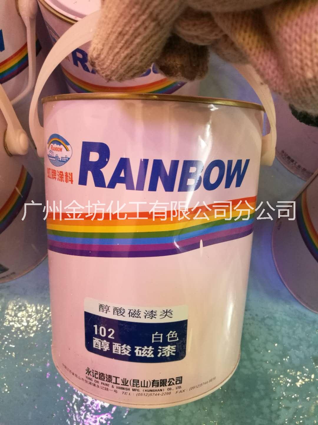 供应东莞台湾虹牌醇酸油漆图片