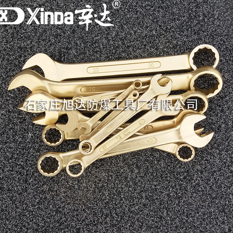 防爆呆梅兩用扳手成套圖片