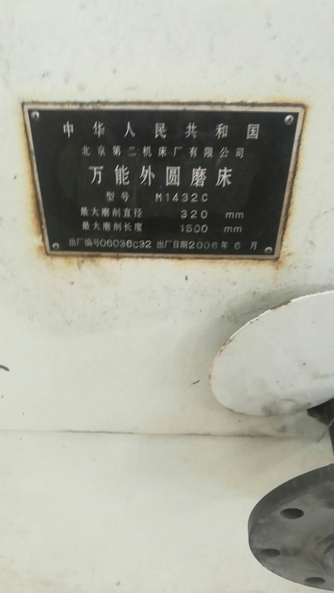 外圓磨床圖片/外圓磨床樣板圖 (2)
