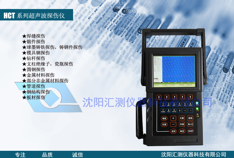 抽油桿探傷儀圖片/抽油桿探傷儀樣板圖 (1)