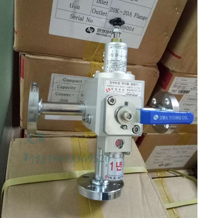 LPG液相切換閥,韓國液相切換閥,液相自動(dòng)切換閥, HLX-301A切換閥, HLX-301A300KG
