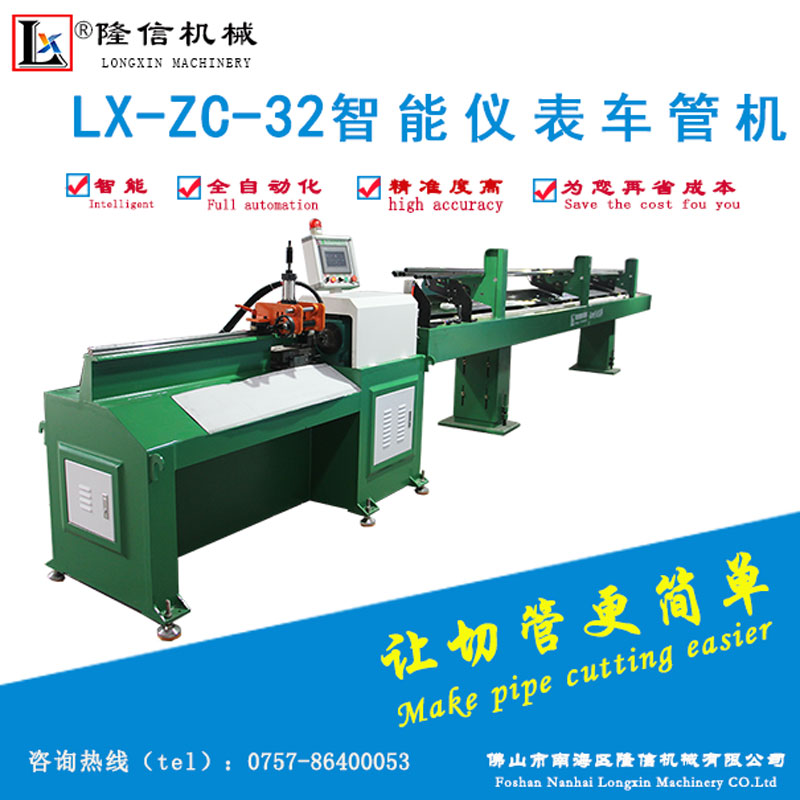 割速度媲美全自動等離子切管機圖片