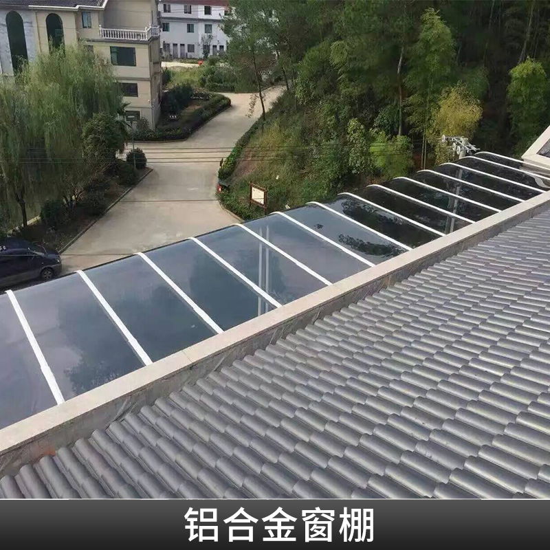 凱菲*應(yīng)鋁合金窗雨棚 透光性好耐用遮陽(yáng)棚窗棚 價(jià)格實(shí)惠