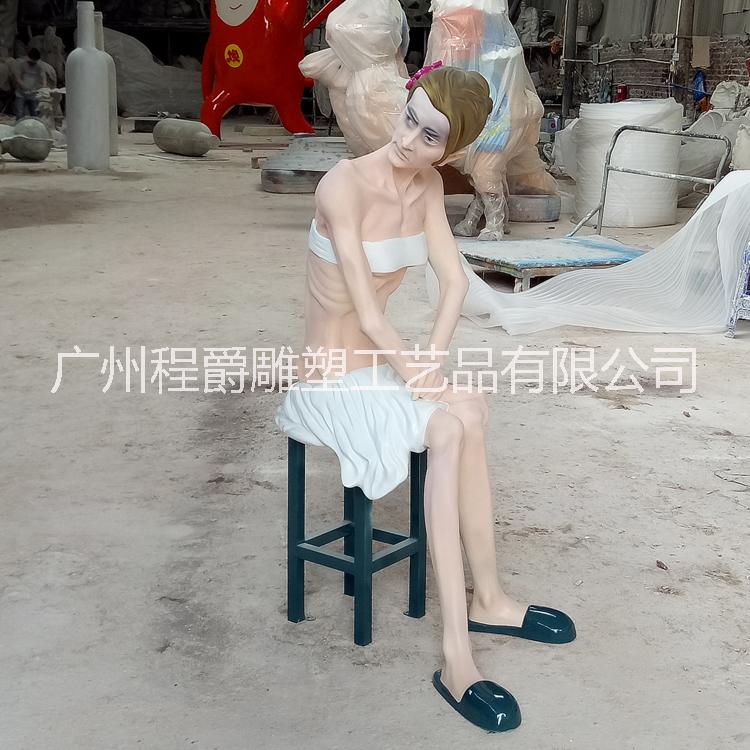 玻璃鋼仿真女人物雕塑圖片/玻璃鋼仿真女人物雕塑樣板圖 (3)