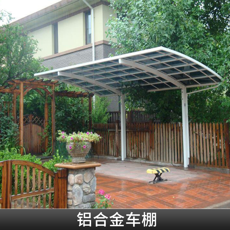 鋁合金車棚圖片/鋁合金車棚樣板圖 (4)