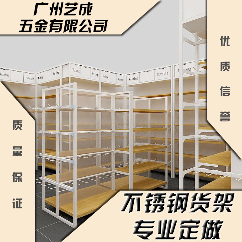 廣州不銹鋼貨架圖片/廣州不銹鋼貨架樣板圖 (4)