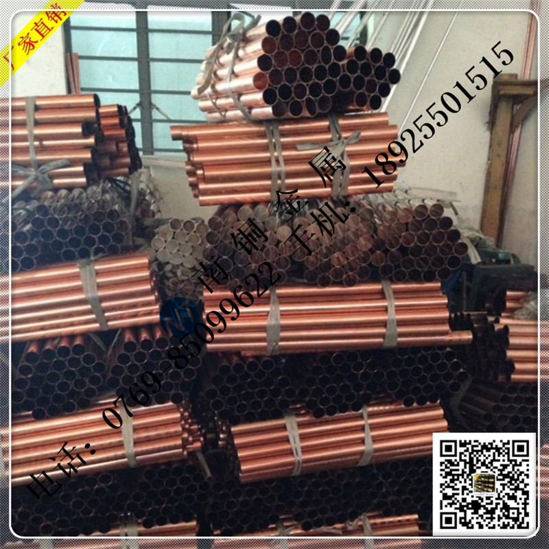 鉻鋯銅棒圖片/鉻鋯銅棒樣板圖 (4)