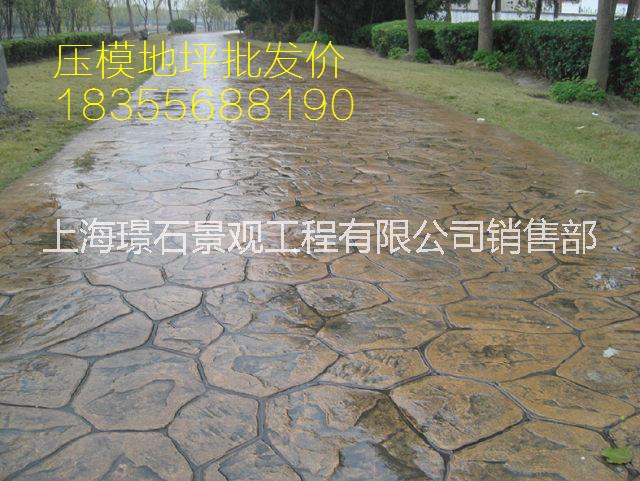 安徽壓花地坪材料生產(chǎn)廠家哪家好