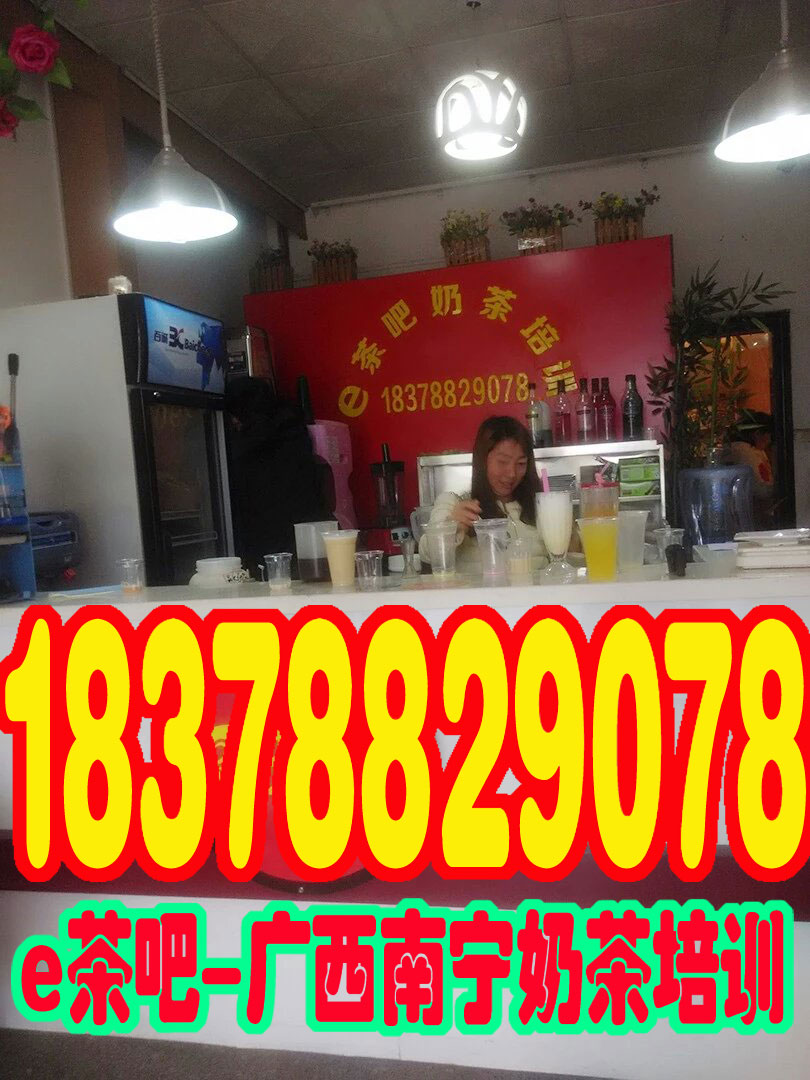 奶茶技術培訓圖片/奶茶技術培訓樣板圖 (3)
