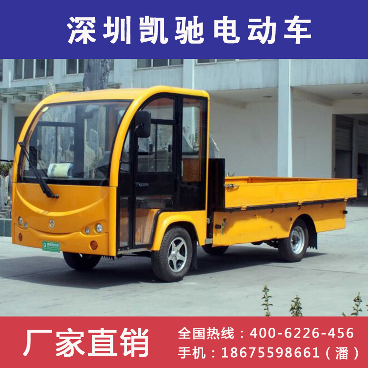 2座2T廂式電動貨車圖片