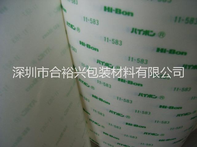 日東膠帶圖片/日東膠帶樣板圖 (3)