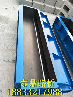 橋梁遮板模具大全圖片/橋梁遮板模具大全樣板圖 (1)