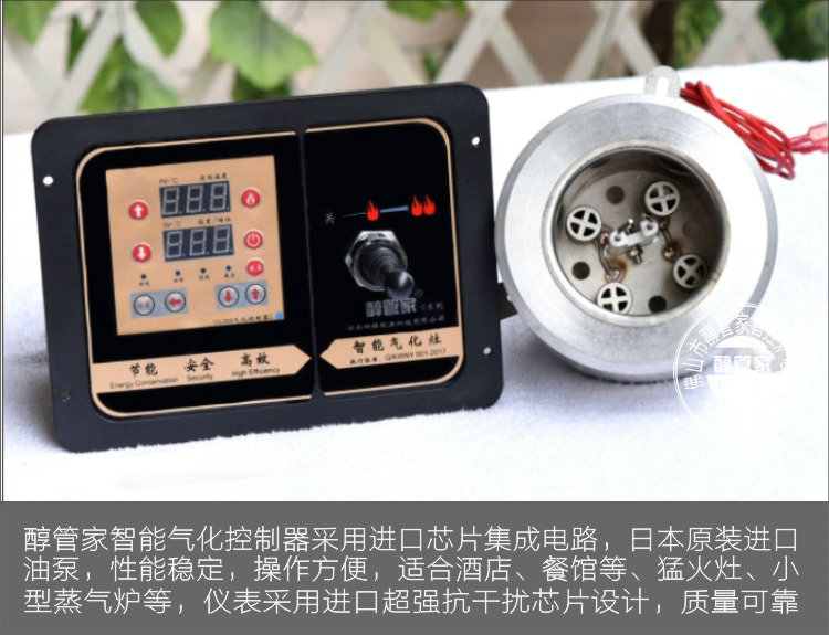 C型89#85度微電腦四柱智控圖片/C型89#85度微電腦四柱智控樣板圖 (3)