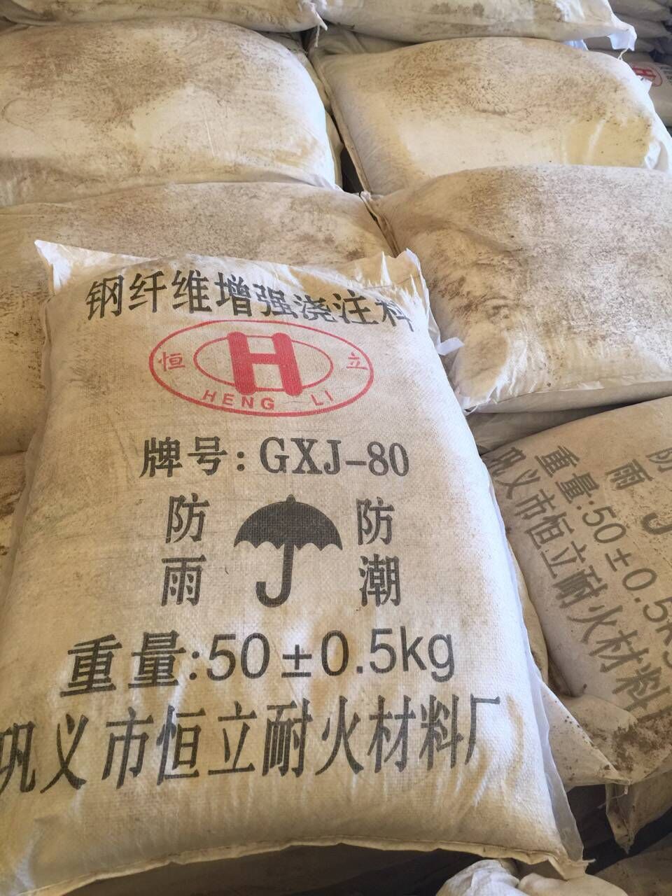 佛山耐火澆注料供應(yīng) 佛山耐火澆注料直銷(xiāo) 佛山耐火澆注料銷(xiāo)售 佛山耐火澆注料直銷(xiāo)廠家 佛山耐火澆注料