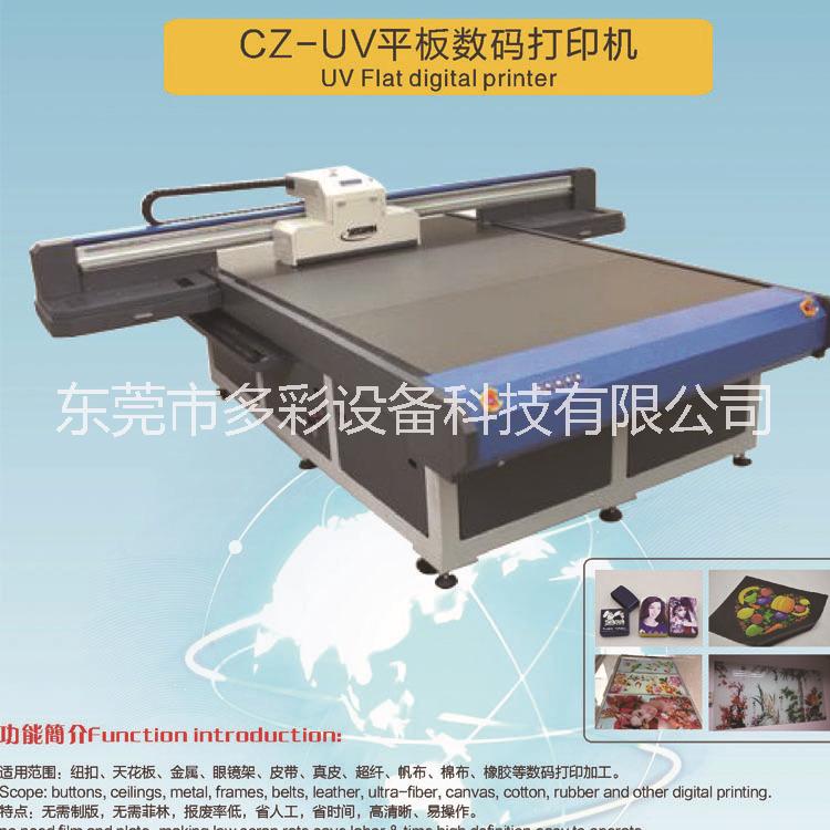 新款跑臺服裝數(shù)碼直噴印花機 純棉數(shù)碼直噴印花機  360度數(shù)碼直噴機; 導帶式數(shù)碼印花機; UV平板打印機; 紡織面料