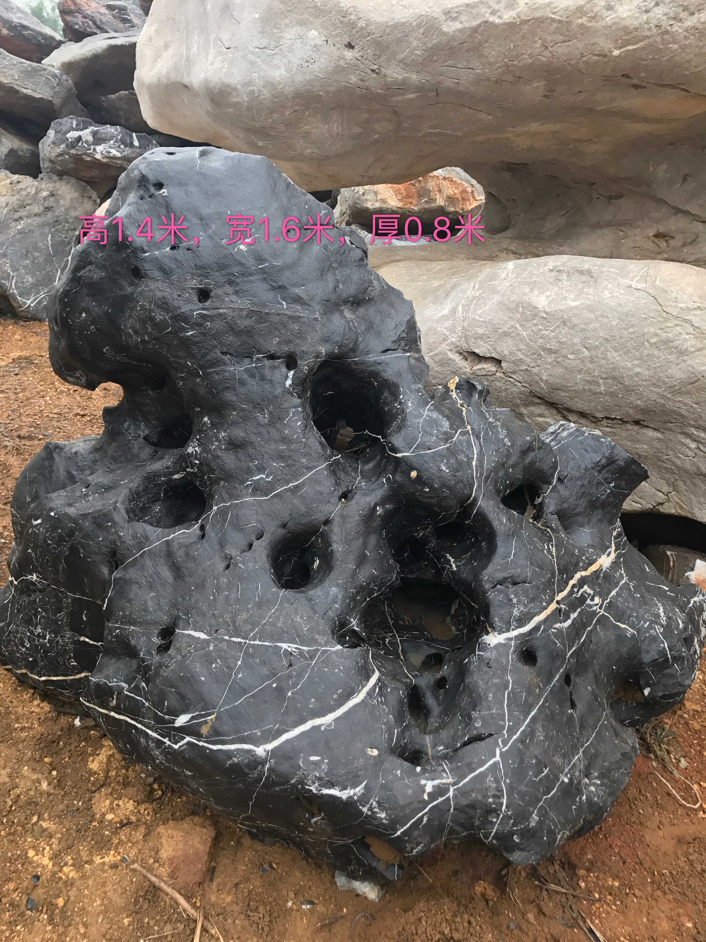 英德太湖石假山石圖片/英德太湖石假山石樣板圖 (4)