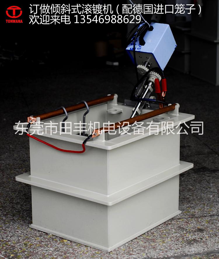 手提滾鍍機(jī)圖片/手提滾鍍機(jī)樣板圖 (2)