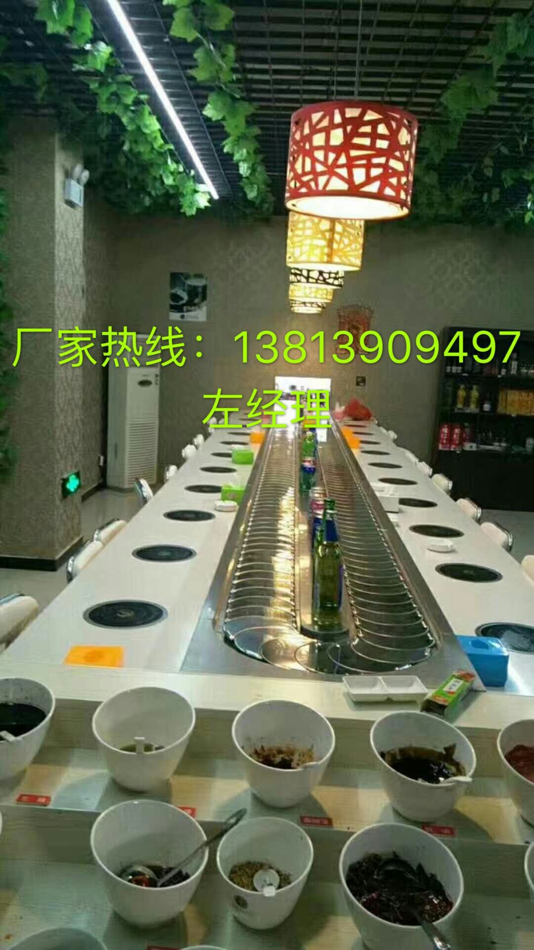 自助小火鍋設(shè)備圖片/自助小火鍋設(shè)備樣板圖 (2)