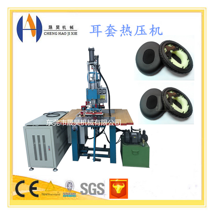 高頻熔接機圖片/高頻熔接機樣板圖 (2)