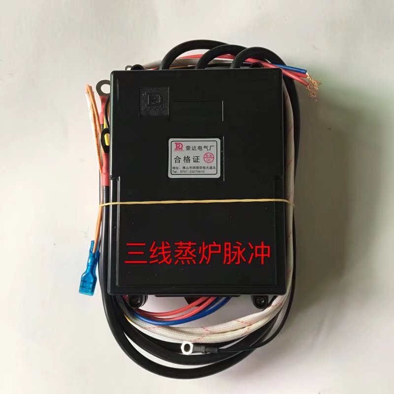三線蒸爐脈沖圖片