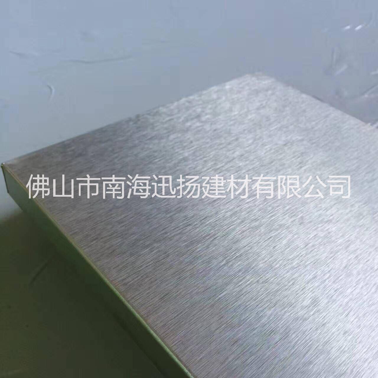 陽極氧化鋁蜂窩板  廣東陽極氧化鋁蜂窩板  佛山陽極氧化鋁蜂窩板