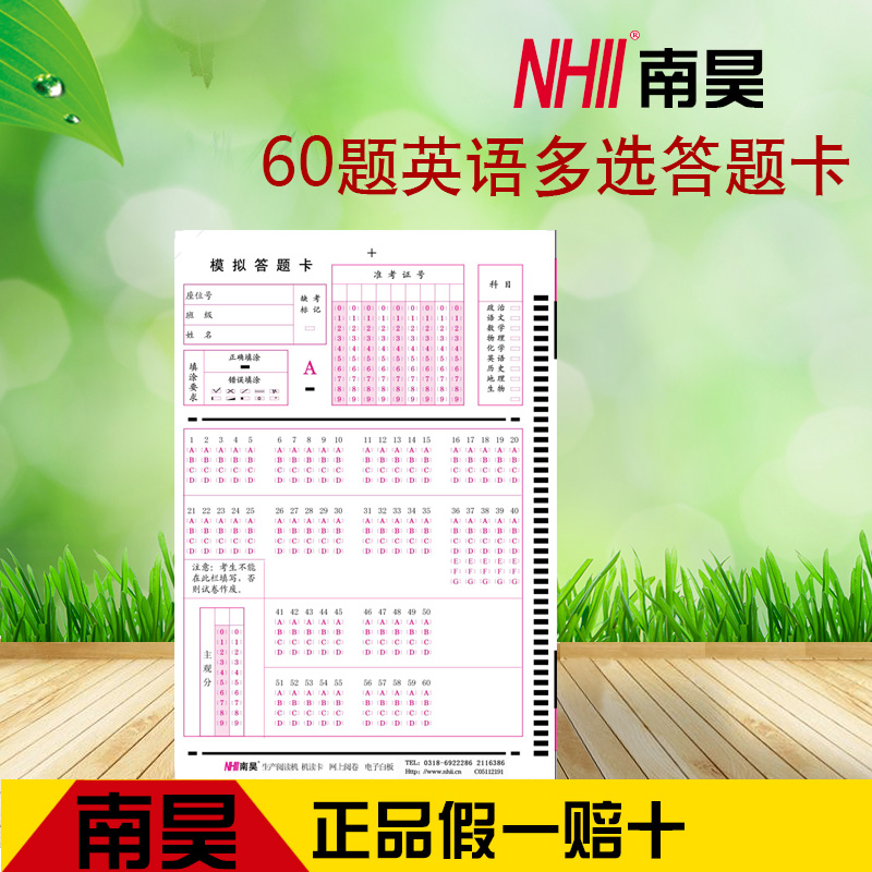 光標閱讀機圖片/光標閱讀機樣板圖 (2)