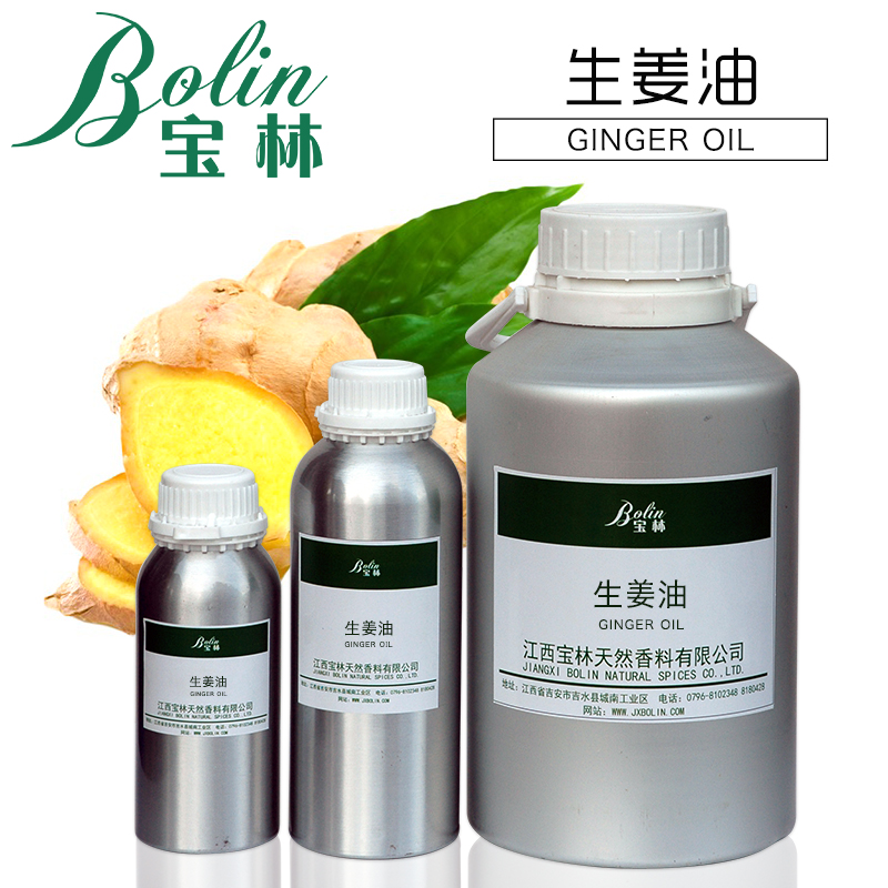 生姜油老姜油Ginger oil