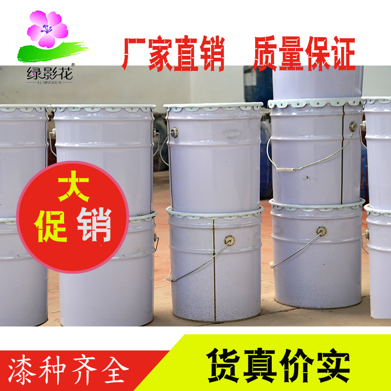 外墻漆圖片/外墻漆樣板圖 (2)