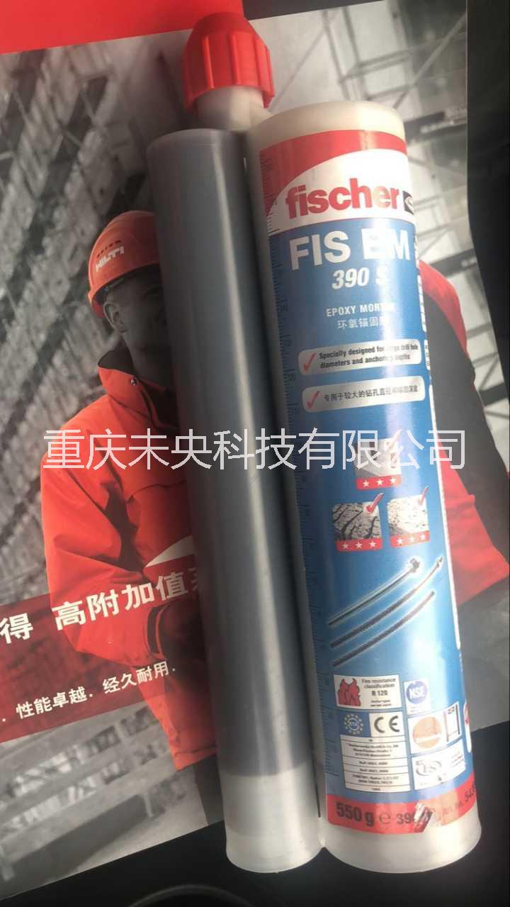 南充植筋膠南充慧魚喜利得植筋膠圖片