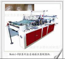袋制袋機(jī)圖片/袋制袋機(jī)樣板圖 (4)