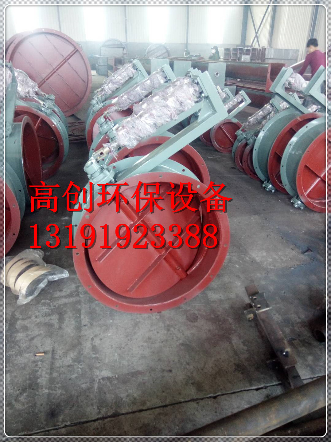 高創(chuàng)環(huán)保氣動(dòng)通風(fēng)蝶閥圖片