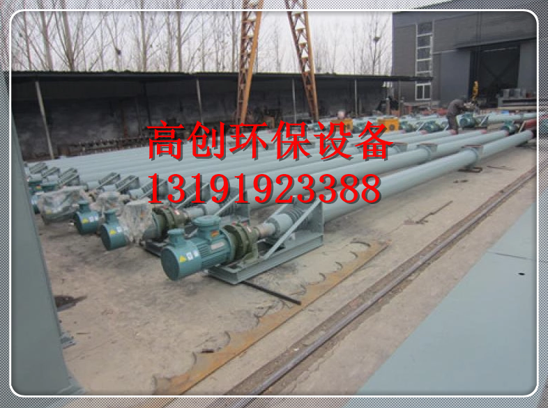 管式螺旋輸送水泥專業(yè)大傾角圖片