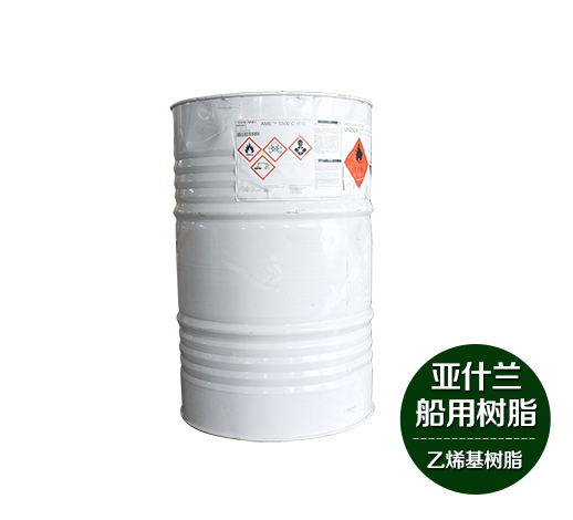 環(huán)氧乙烯基樹脂圖片/環(huán)氧乙烯基樹脂樣板圖 (1)