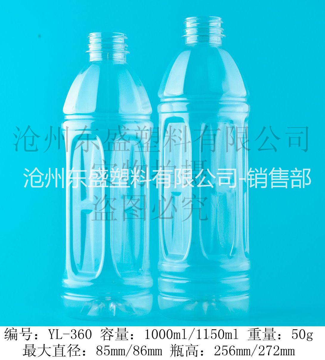 果汁塑料瓶圖片/果汁塑料瓶樣板圖 (2)