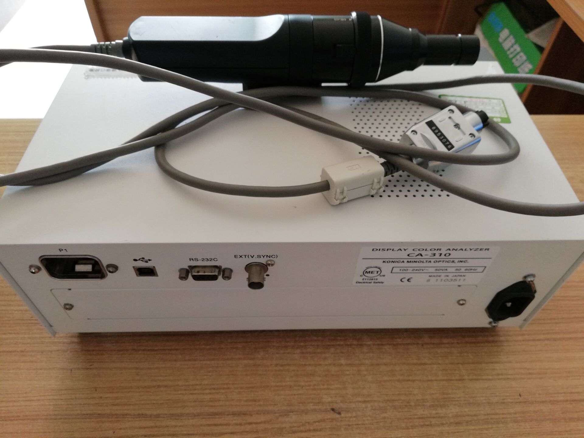 色彩分析儀圖片/色彩分析儀樣板圖 (2)