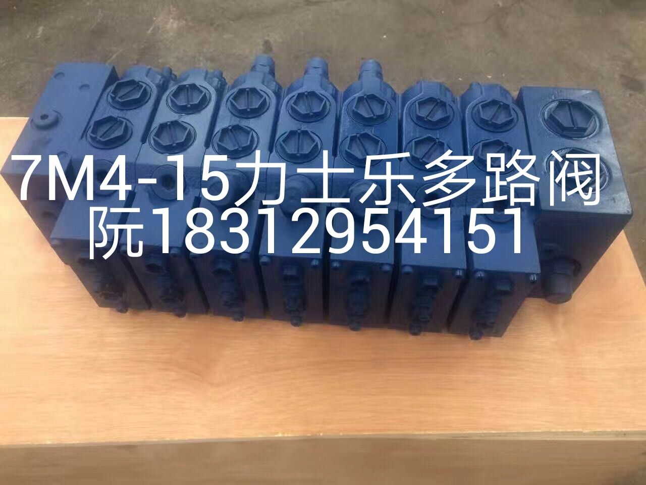 力士樂閥圖片/力士樂閥樣板圖 (2)