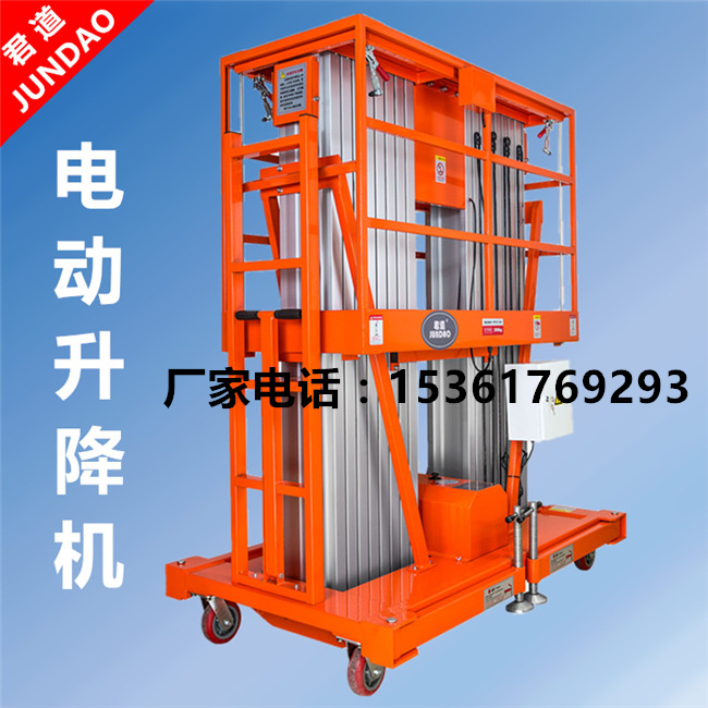 鋁合金升降機(jī)圖片/鋁合金升降機(jī)樣板圖 (2)