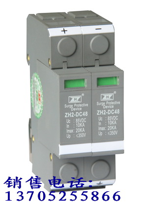 電源浪涌保護器圖片/電源浪涌保護器樣板圖 (1)