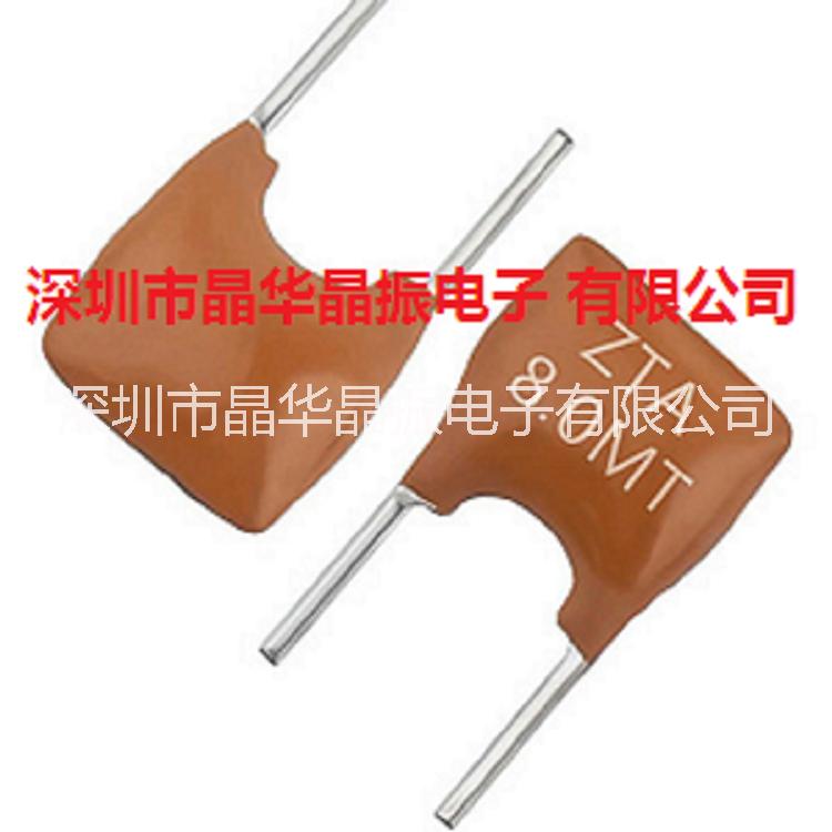 陶瓷陷波器圖片/陶瓷陷波器樣板圖 (4)