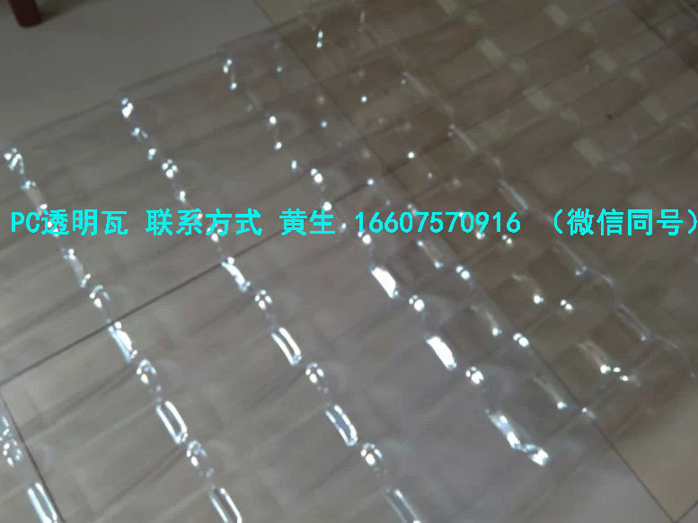 廣東佛山供應(yīng)PVC瓦/透明瓦/半透明瓦/塑膠