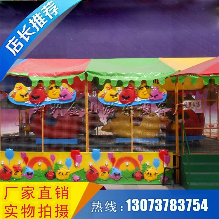 歡樂噴球車供應商 噴球車價格圖片